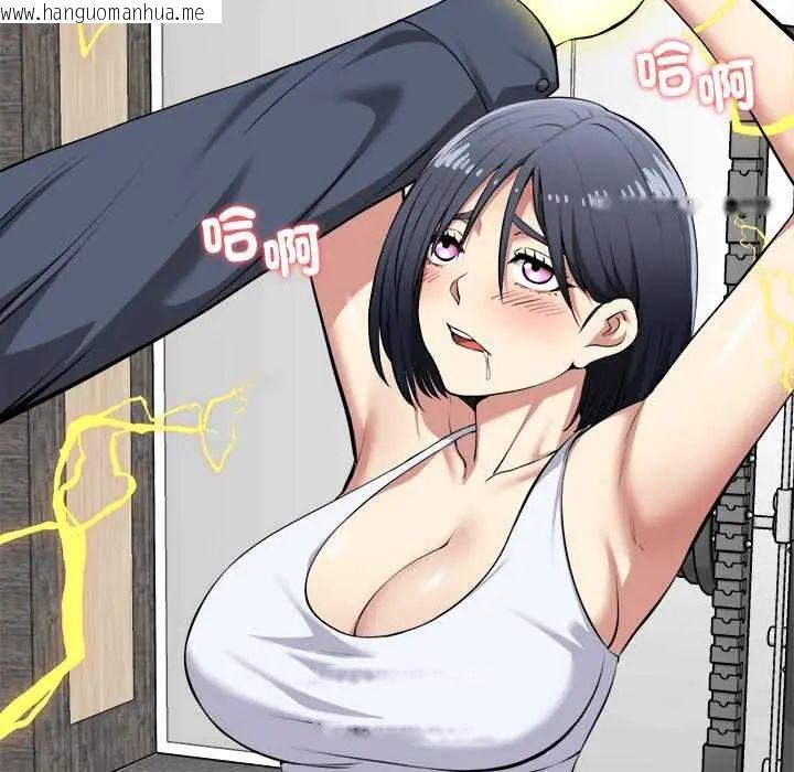 韩国漫画启动复仇系统/超真实征服游戏韩漫_启动复仇系统/超真实征服游戏-第34话在线免费阅读-韩国漫画-第39张图片