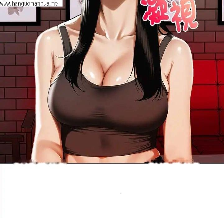 韩国漫画魔法刺青店韩漫_魔法刺青店-第14话在线免费阅读-韩国漫画-第146张图片