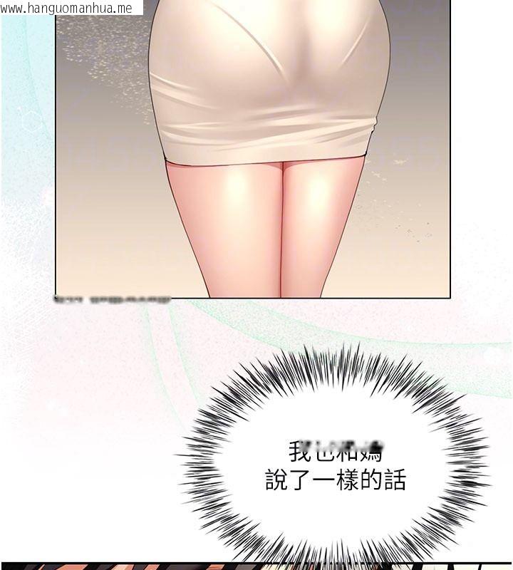 韩国漫画砲友满屋韩漫_砲友满屋-第16话-妹妹的各种色诱在线免费阅读-韩国漫画-第41张图片