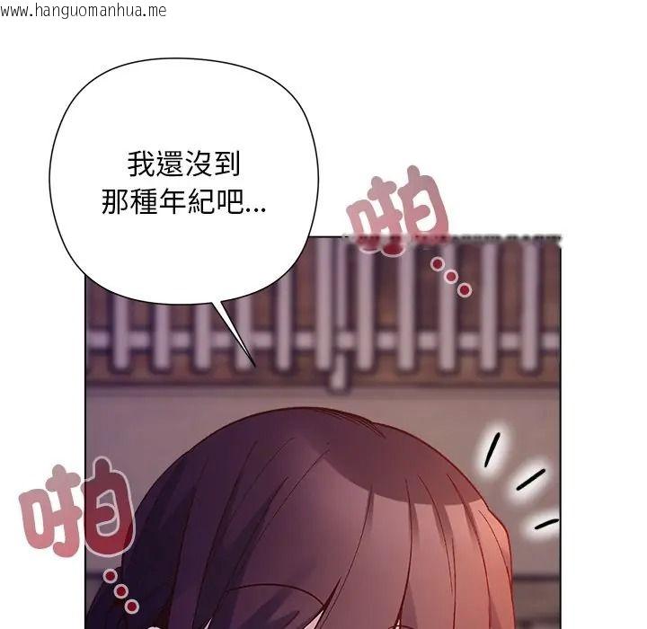 韩国漫画小姐由我来守护韩漫_小姐由我来守护-第34话在线免费阅读-韩国漫画-第82张图片