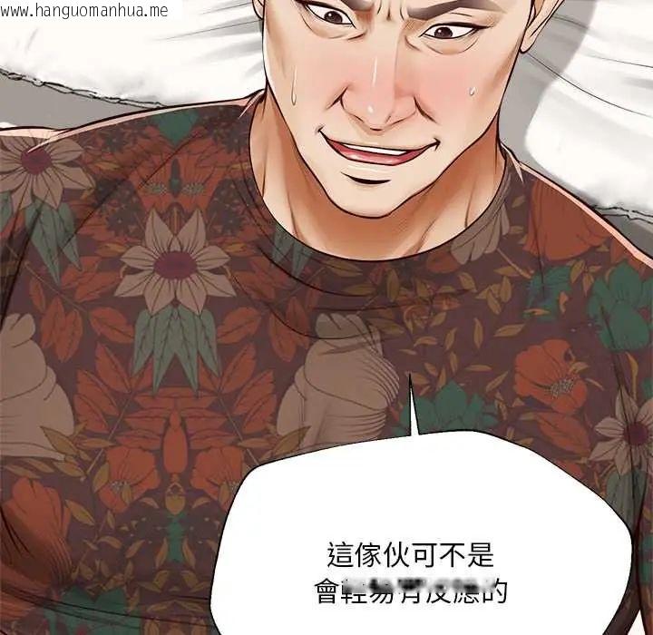 韩国漫画无限轮回的一天韩漫_无限轮回的一天-第22话在线免费阅读-韩国漫画-第129张图片
