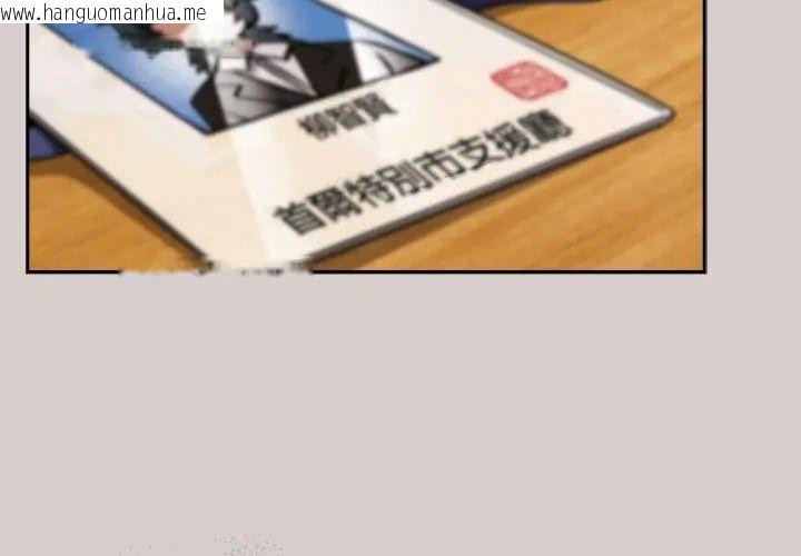 韩国漫画扑克脸姐姐的私讯韩漫_扑克脸姐姐的私讯-第3话在线免费阅读-韩国漫画-第209张图片