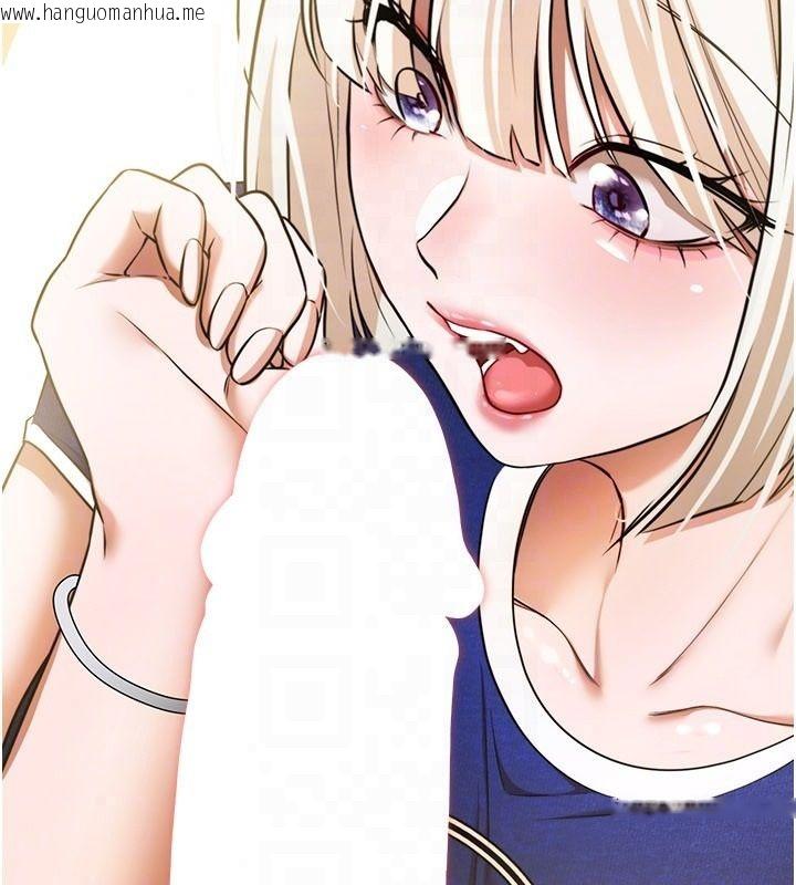 韩国漫画逆转食物链韩漫_逆转食物链-第6话-今天你想吃哪个洞?在线免费阅读-韩国漫画-第134张图片