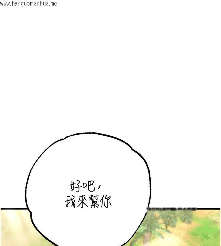 韩国漫画逆转食物链韩漫_逆转食物链-第3话-与人妻的交易在线免费阅读-韩国漫画-第178张图片