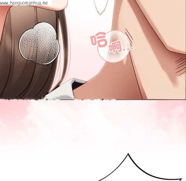 韩国漫画那个小太妹韩漫_那个小太妹-第24话在线免费阅读-韩国漫画-第80张图片