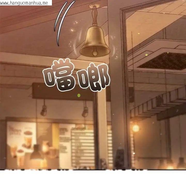 韩国漫画不只是朋友韩漫_不只是朋友-第25话在线免费阅读-韩国漫画-第177张图片