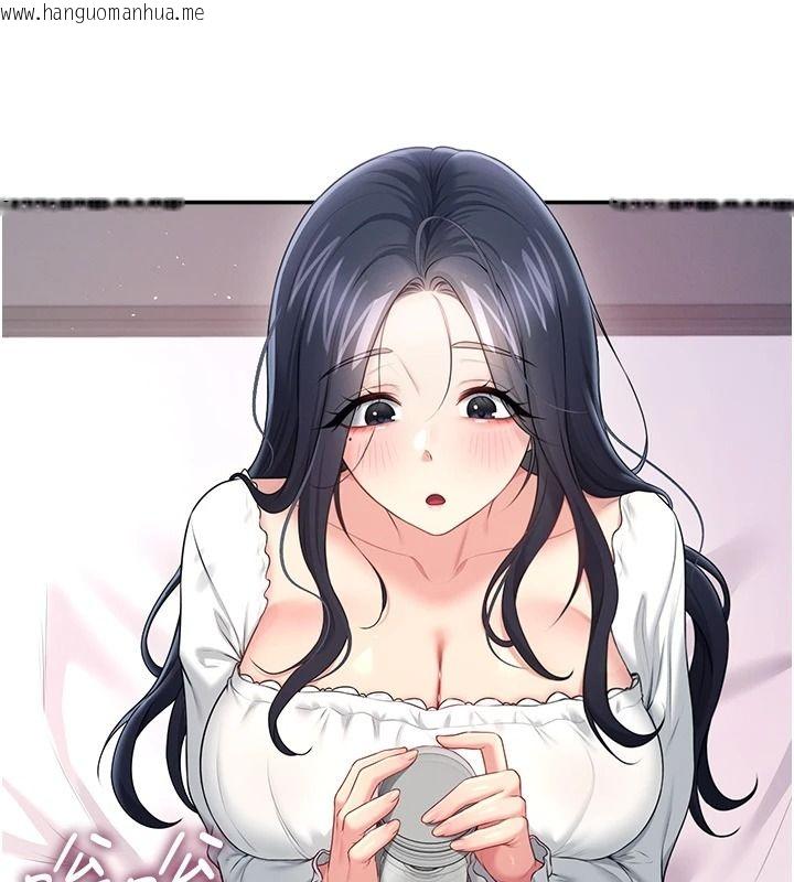韩国漫画飞机杯女神连线中韩漫_飞机杯女神连线中-第76话-解开贞妮的心结在线免费阅读-韩国漫画-第5张图片