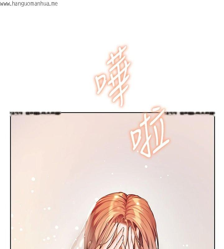 韩国漫画老师的亲密指导韩漫_老师的亲密指导-第113话-奋不顾身的湿身承诺在线免费阅读-韩国漫画-第97张图片