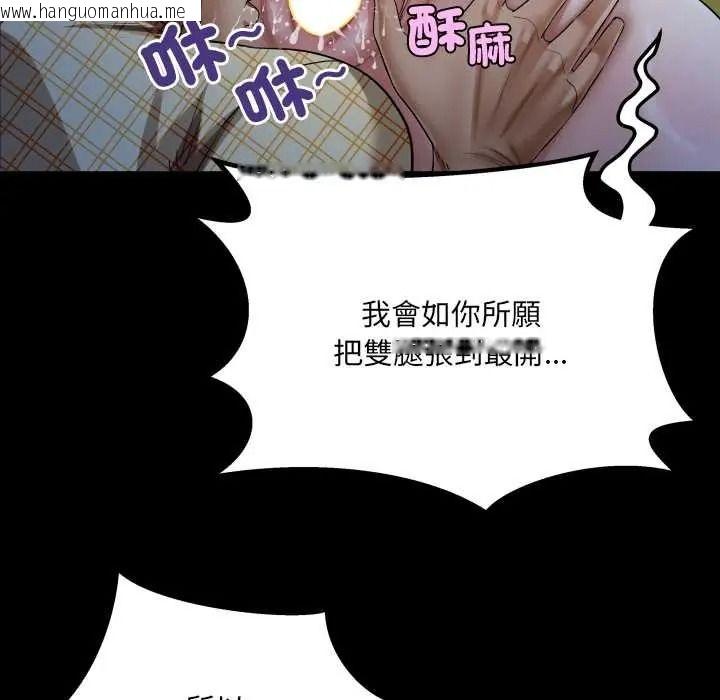 韩国漫画房间里的心跳/有她的小套房韩漫_房间里的心跳/有她的小套房-第49话在线免费阅读-韩国漫画-第34张图片