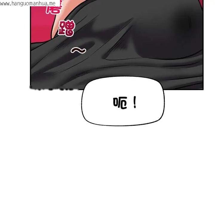 韩国漫画催眠手机韩漫_催眠手机-第84话在线免费阅读-韩国漫画-第104张图片