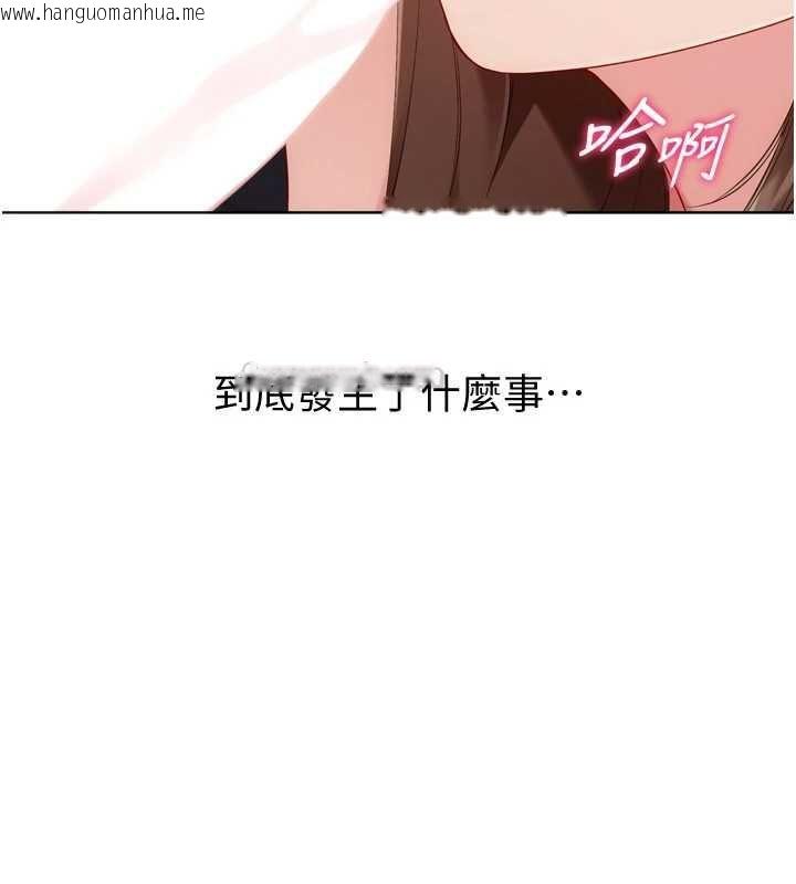 韩国漫画Set-up!排球少女韩漫_Set-up!排球少女-第109话-谢谢你的温柔在线免费阅读-韩国漫画-第45张图片