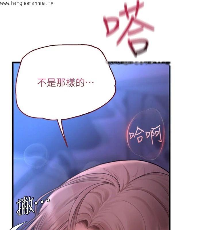 韩国漫画理想型演算法韩漫_理想型演算法-第12话-小弟弟有过人之处在线免费阅读-韩国漫画-第5张图片