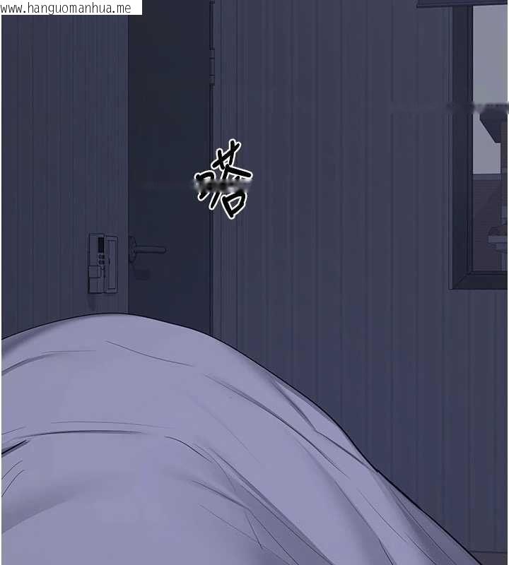 韩国漫画熟女交换计划韩漫_熟女交换计划-第82话-妳老公会听到的，阿姨在线免费阅读-韩国漫画-第31张图片