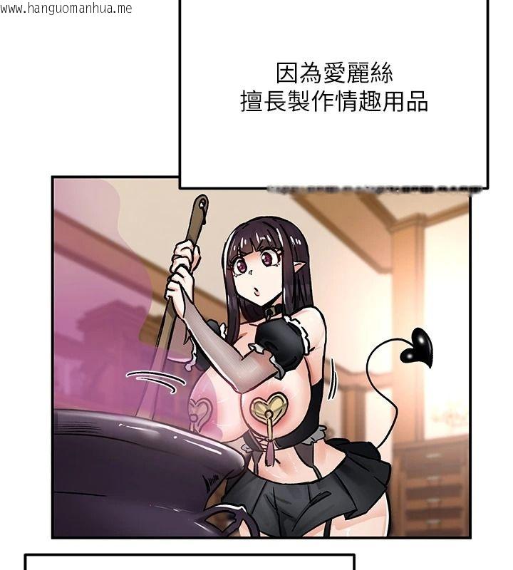 韩国漫画这一世我要开后宫韩漫_这一世我要开后宫-第22话-魅魔情趣用品店在线免费阅读-韩国漫画-第31张图片