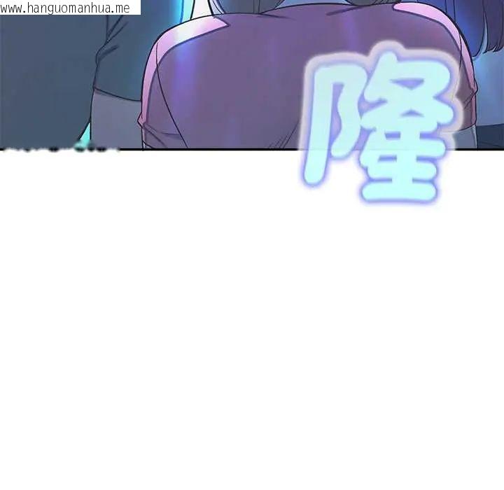 韩国漫画公主殿下要收种子啦！/公主抢孕大作战韩漫_公主殿下要收种子啦！/公主抢孕大作战-第44话在线免费阅读-韩国漫画-第116张图片