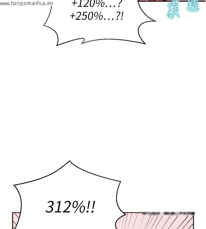 韩国漫画一发致富韩漫_一发致富-第2话-做得到我就让你干一次在线免费阅读-韩国漫画-第20张图片
