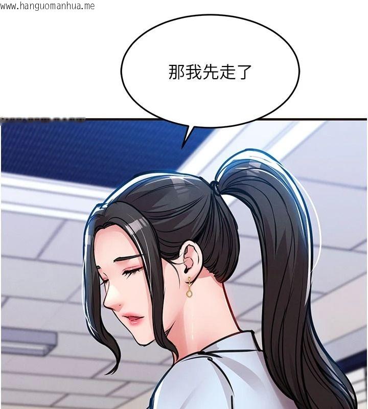 韩国漫画衣锦还乡韩漫_衣锦还乡-第61话-让人妻怀孕在线免费阅读-韩国漫画-第25张图片