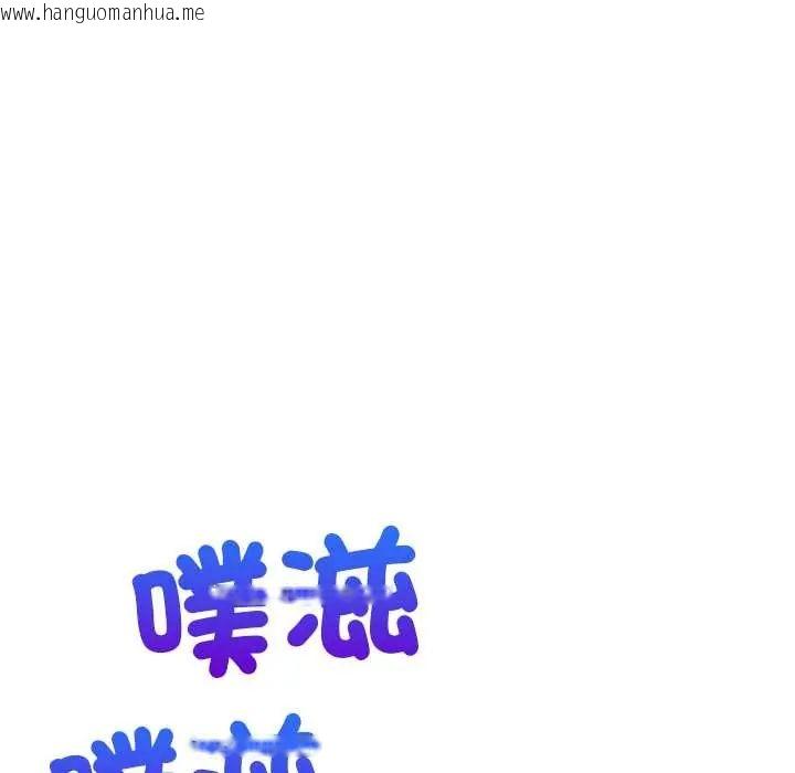 韩国漫画难缠姐妹偏要和我同居/家教住我家韩漫_难缠姐妹偏要和我同居/家教住我家-第107话在线免费阅读-韩国漫画-第140张图片
