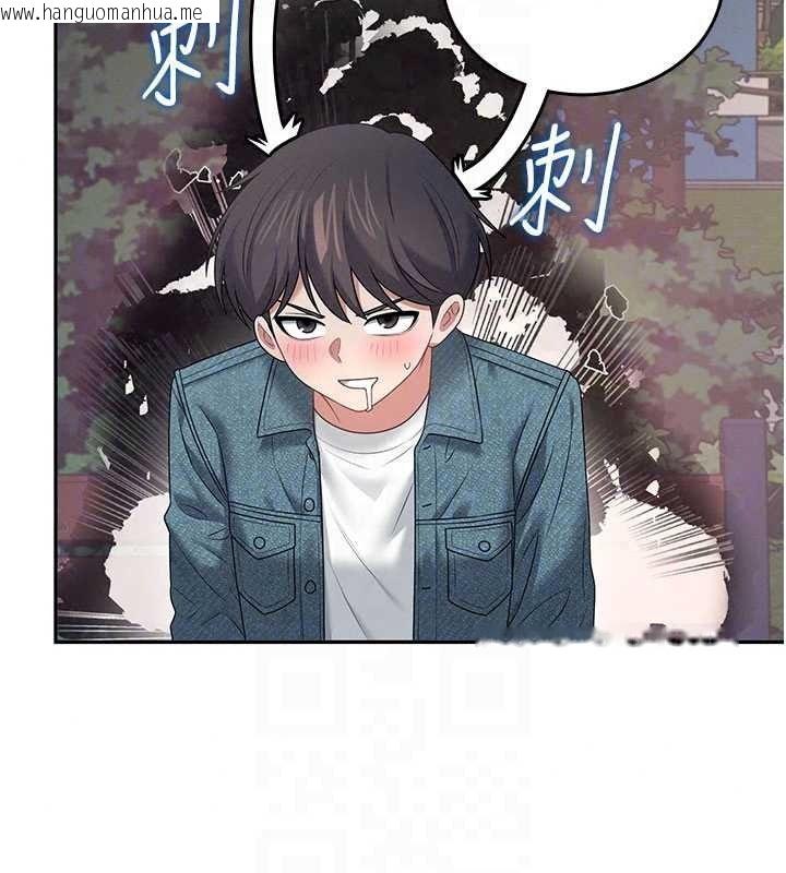 韩国漫画飞机杯女神连线中韩漫_飞机杯女神连线中-第77话-在公园长椅深喉咙在线免费阅读-韩国漫画-第52张图片