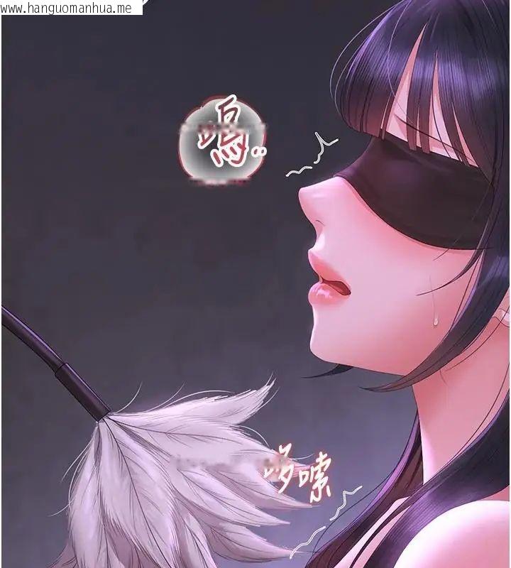 韩国漫画猎艳管理员韩漫_猎艳管理员-第54话-这是为妳打造的空间在线免费阅读-韩国漫画-第159张图片