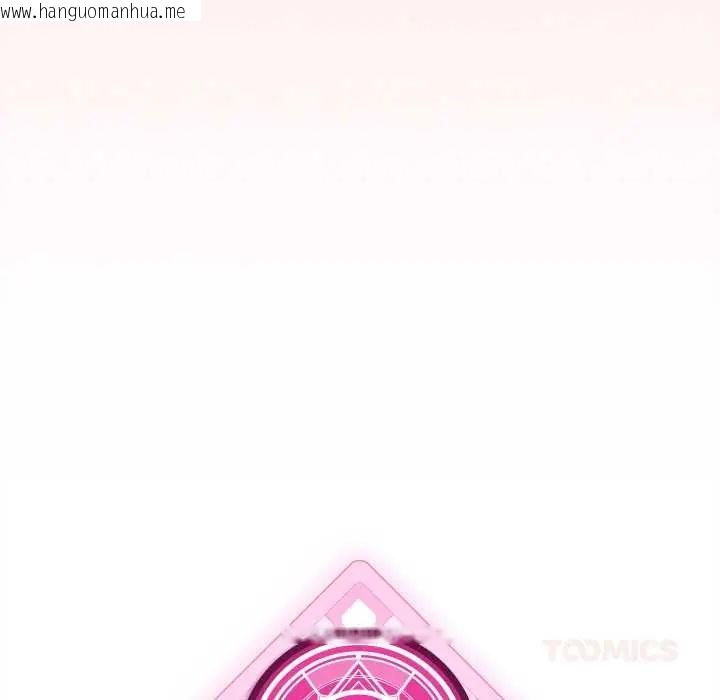 韩国漫画神秘的桌游韩漫_神秘的桌游-第15话在线免费阅读-韩国漫画-第68张图片