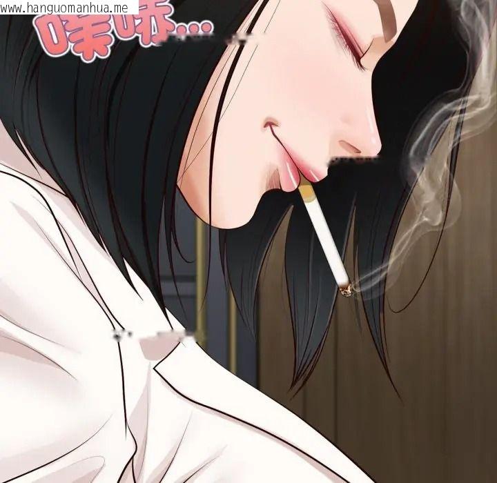 韩国漫画无限轮回的一天韩漫_无限轮回的一天-第23话在线免费阅读-韩国漫画-第78张图片