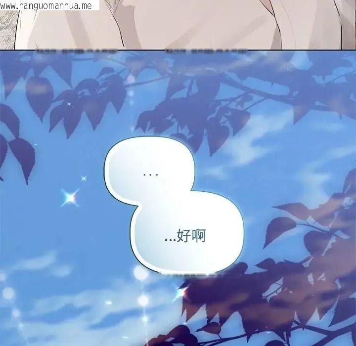 韩国漫画契约的代价/要命的契约韩漫_契约的代价/要命的契约-第38话在线免费阅读-韩国漫画-第59张图片