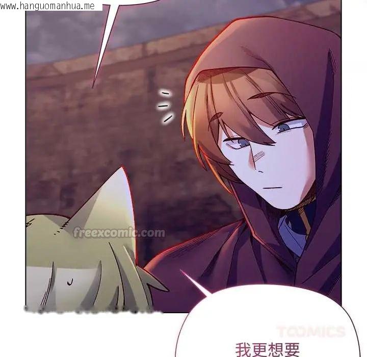 韩国漫画小姐由我来守护韩漫_小姐由我来守护-第32话在线免费阅读-韩国漫画-第120张图片