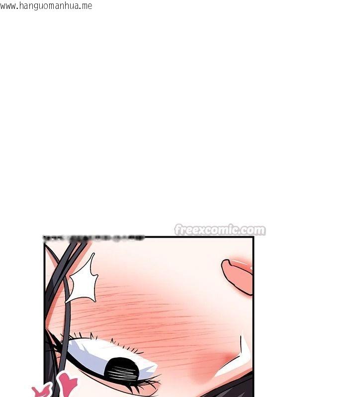 韩国漫画撩欲按摩师韩漫_撩欲按摩师-第20话-被干到洪水爆发在线免费阅读-韩国漫画-第90张图片