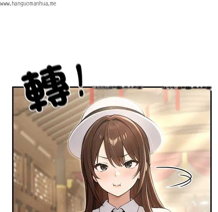韩国漫画异世界骑士团长韩漫_异世界骑士团长-第80话在线免费阅读-韩国漫画-第12张图片