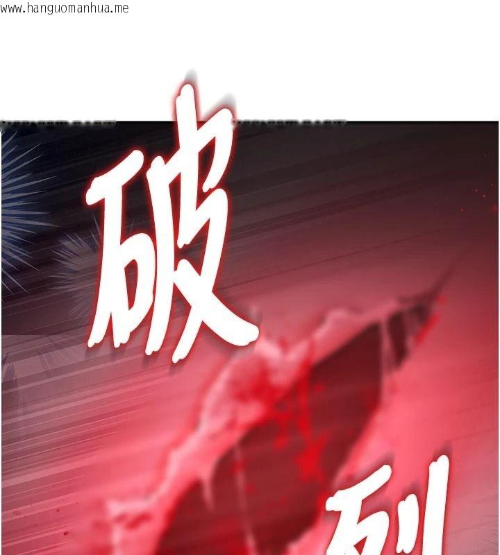 韩国漫画逆转食物链韩漫_逆转食物链-第7话-倒塌的现实高墙在线免费阅读-韩国漫画-第21张图片