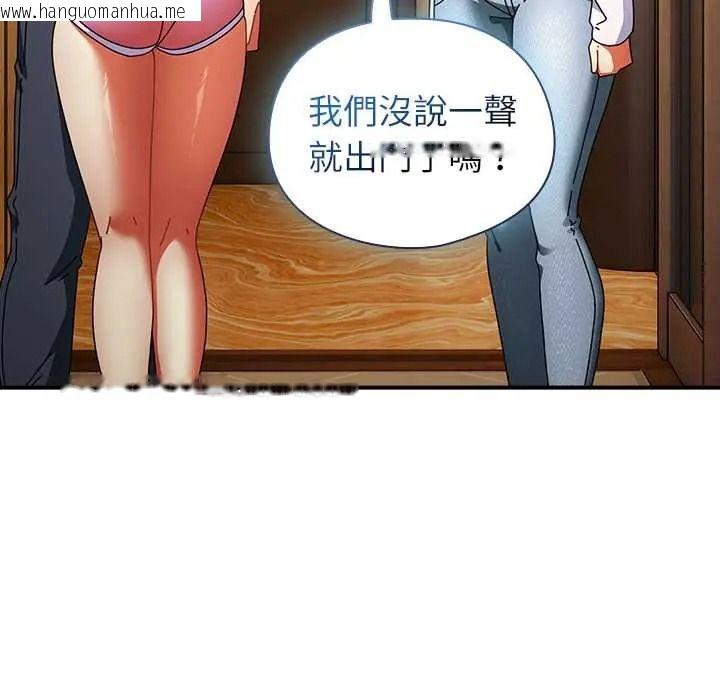 韩国漫画硬也要拍完韩漫_硬也要拍完-第54话在线免费阅读-韩国漫画-第53张图片