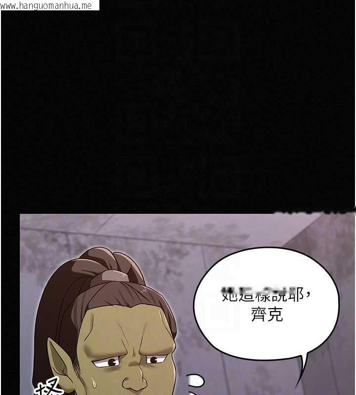 韩国漫画魔法少女露美娜韩漫_魔法少女露美娜-第16话-强制破处在线免费阅读-韩国漫画-第79张图片