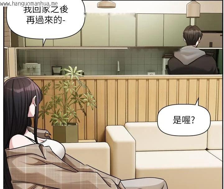 韩国漫画恋爱版本更新中韩漫_恋爱版本更新中-第23话-公主专属的晨间唤醒服务在线免费阅读-韩国漫画-第4张图片