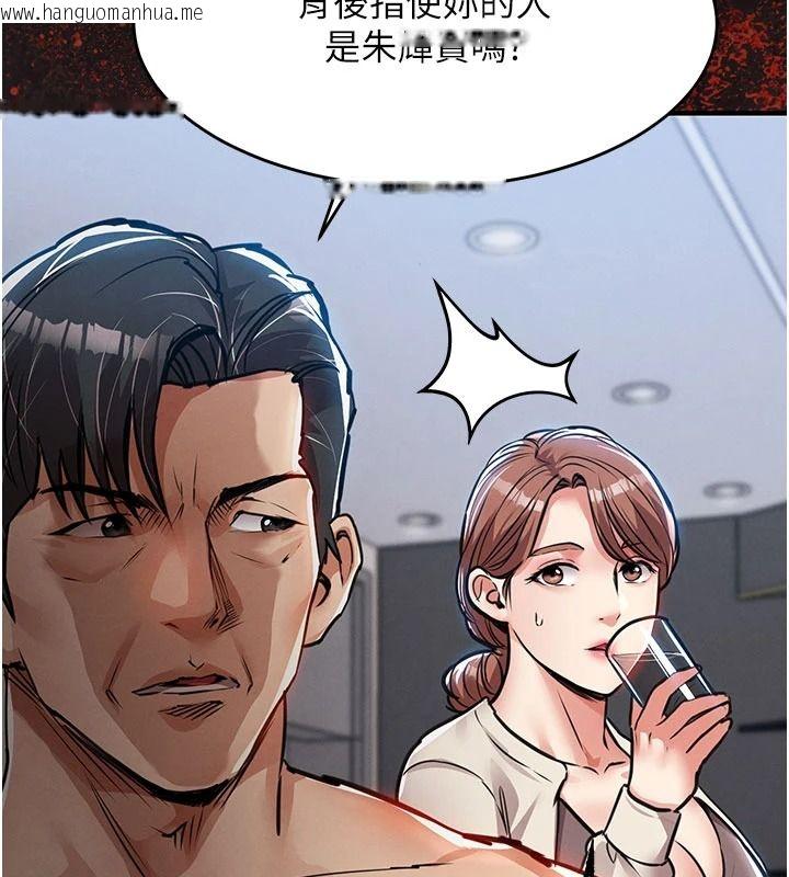 韩国漫画衣锦还乡韩漫_衣锦还乡-第60话-上我女人的代价在线免费阅读-韩国漫画-第89张图片