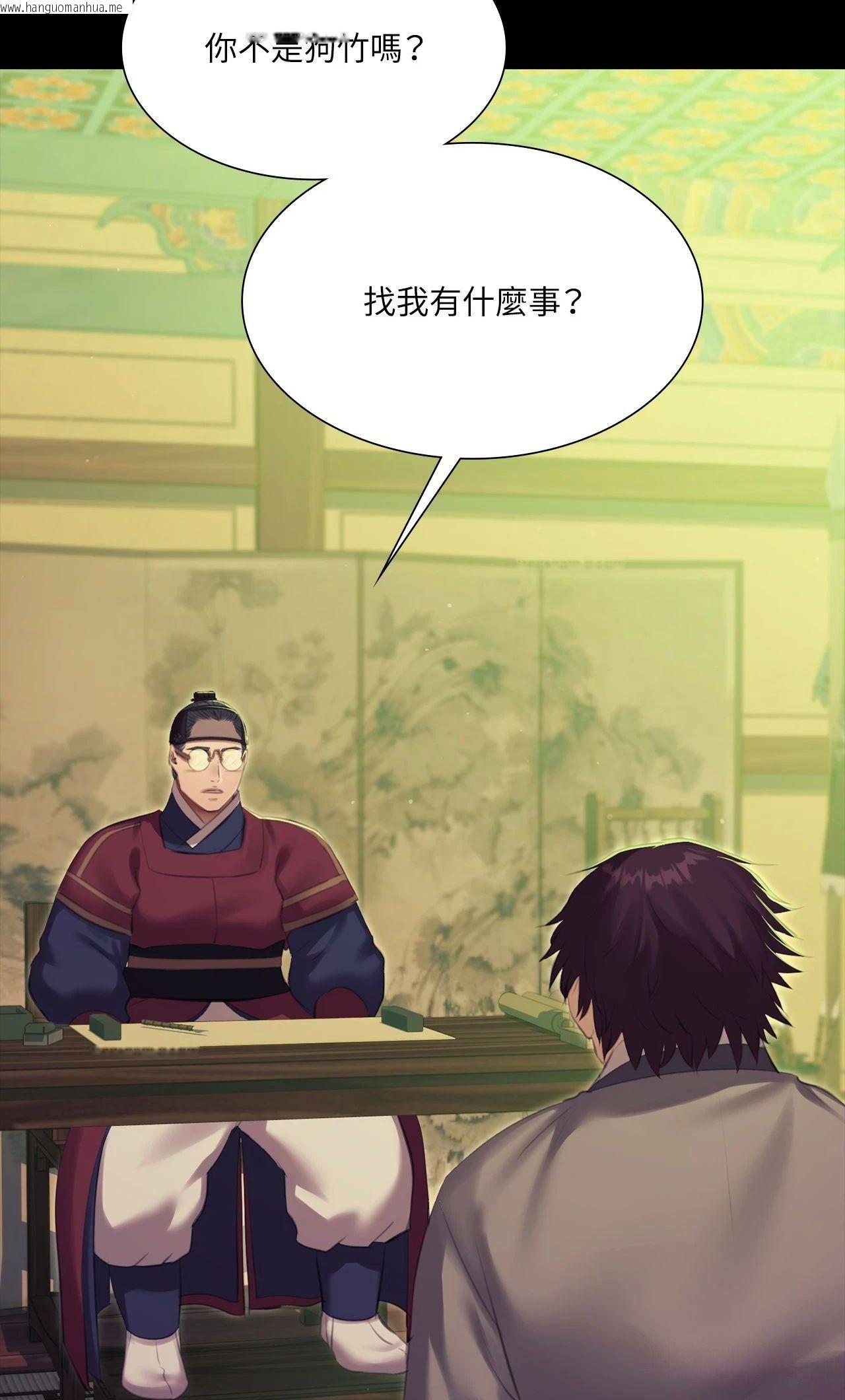 韩国漫画小姐韩漫_小姐-第169话在线免费阅读-韩国漫画-第6张图片