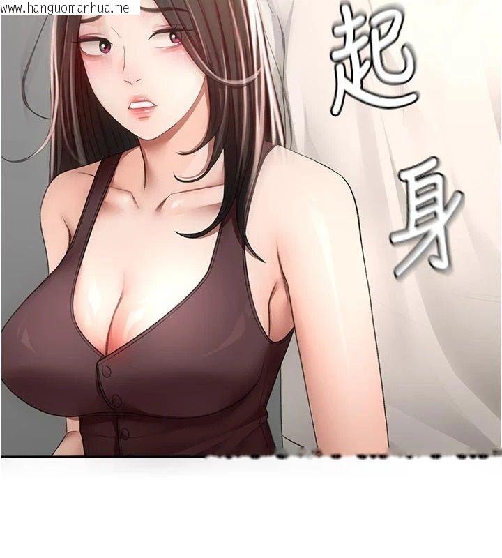 韩国漫画顶加套房的春天韩漫_顶加套房的春天-第80话-[阴险的眼神]派上用场!在线免费阅读-韩国漫画-第38张图片