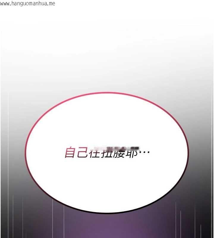 韩国漫画诅咒性转物语韩漫_诅咒性转物语-第40话-吸吮精液的公用小穴在线免费阅读-韩国漫画-第163张图片