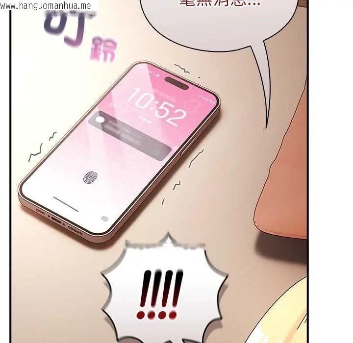 韩国漫画硬也要拍完韩漫_硬也要拍完-第54话在线免费阅读-韩国漫画-第148张图片