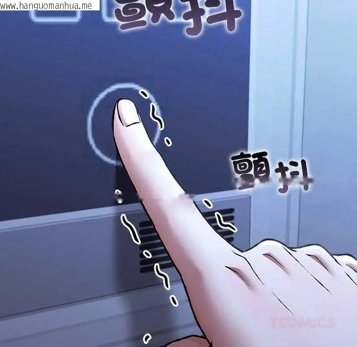 韩国漫画扑通扑通终极密码韩漫_扑通扑通终极密码-第29话在线免费阅读-韩国漫画-第183张图片