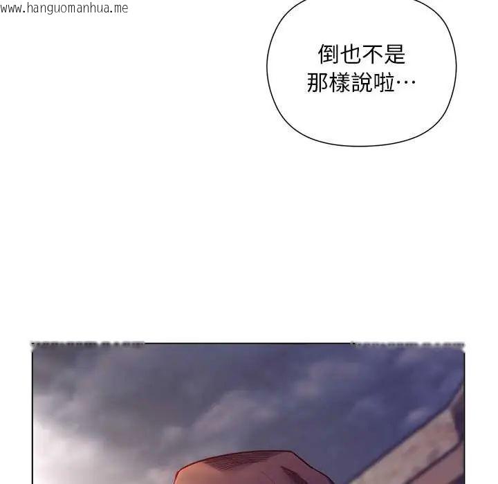 韩国漫画小姐由我来守护韩漫_小姐由我来守护-第32话在线免费阅读-韩国漫画-第27张图片