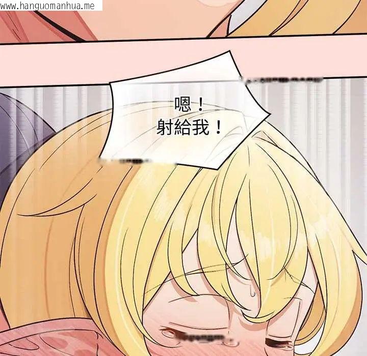 韩国漫画公主殿下要收种子啦！/公主抢孕大作战韩漫_公主殿下要收种子啦！/公主抢孕大作战-第44话在线免费阅读-韩国漫画-第6张图片