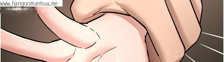 韩国漫画诅咒性转物语韩漫_诅咒性转物语-第43话-被鲁蛇强暴的屈辱性爱在线免费阅读-韩国漫画-第95张图片