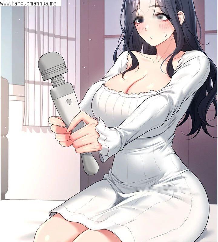 韩国漫画飞机杯女神连线中韩漫_飞机杯女神连线中-第75话-领教按摩棒的威力在线免费阅读-韩国漫画-第163张图片