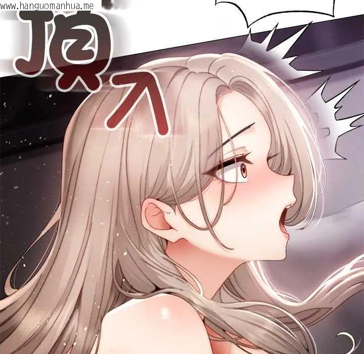 韩国漫画那个小太妹韩漫_那个小太妹-第21话在线免费阅读-韩国漫画-第160张图片