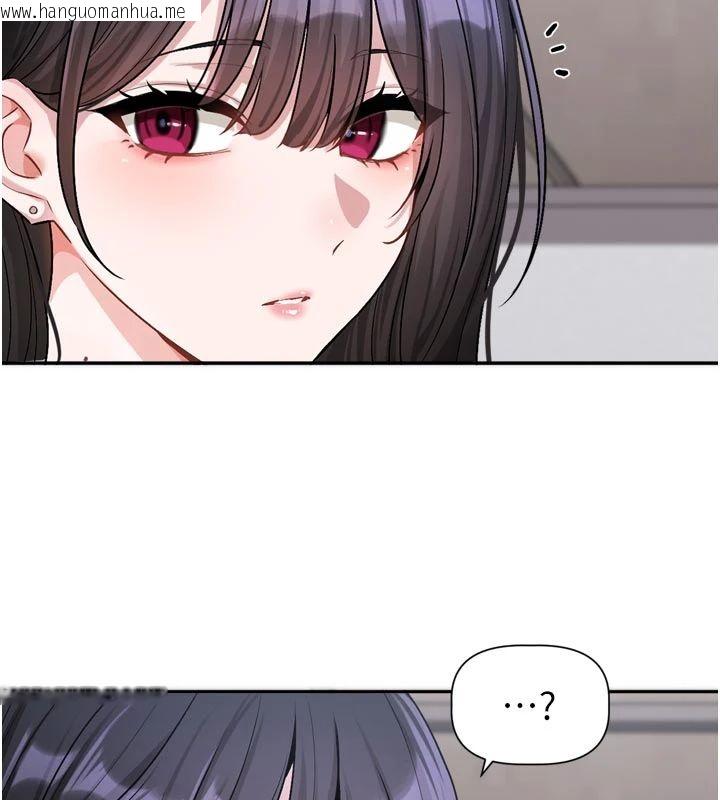 韩国漫画恋爱版本更新中韩漫_恋爱版本更新中-第22话-你比较喜欢用嘴巴吗?在线免费阅读-韩国漫画-第56张图片