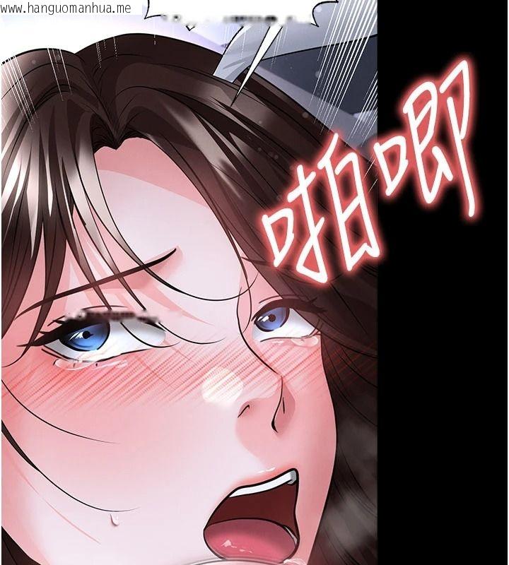 韩国漫画足球型男脱单指南韩漫_足球型男脱单指南-第77话-多人性爱就是要这样玩在线免费阅读-韩国漫画-第91张图片
