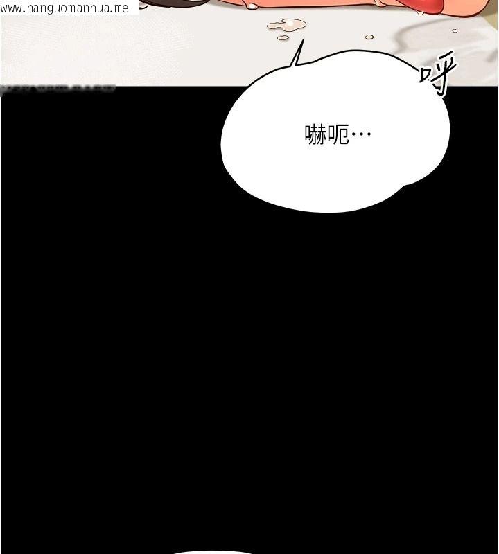韩国漫画幼惑韩漫_幼惑-第44话-被矮子们轮番凌辱在线免费阅读-韩国漫画-第144张图片
