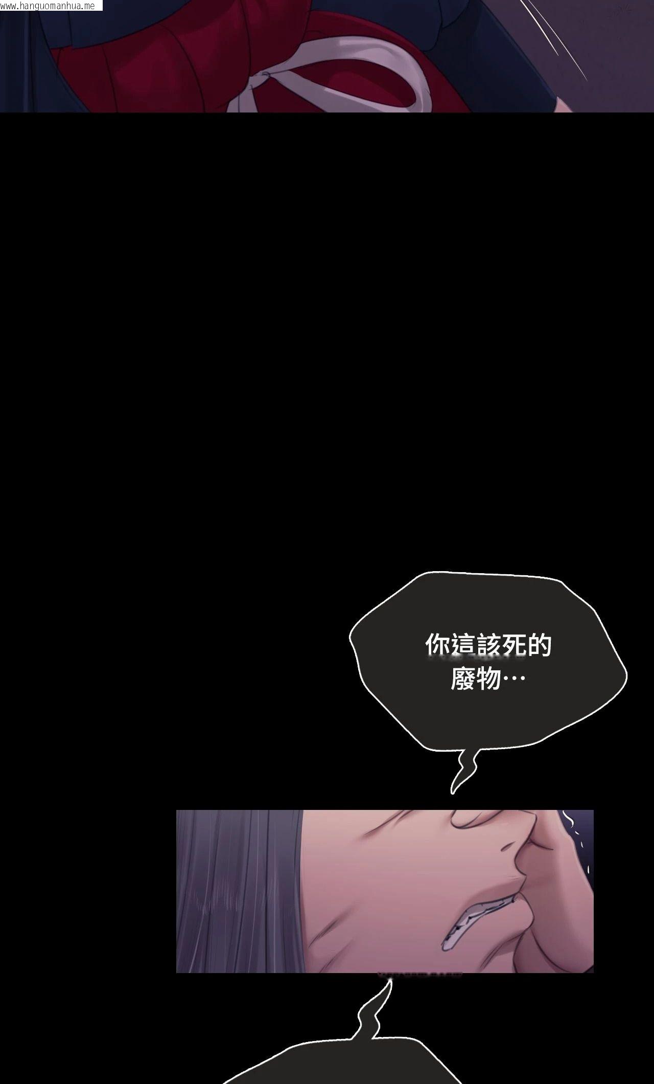 韩国漫画小姐韩漫_小姐-第130话在线免费阅读-韩国漫画-第40张图片