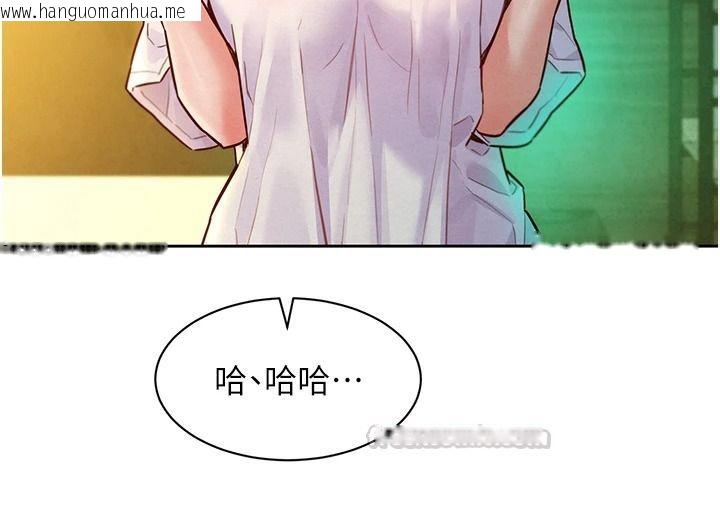 韩国漫画她们的最爱.ZIP韩漫_她们的最爱.ZIP-第19话-补偿二号砲友在线免费阅读-韩国漫画-第60张图片